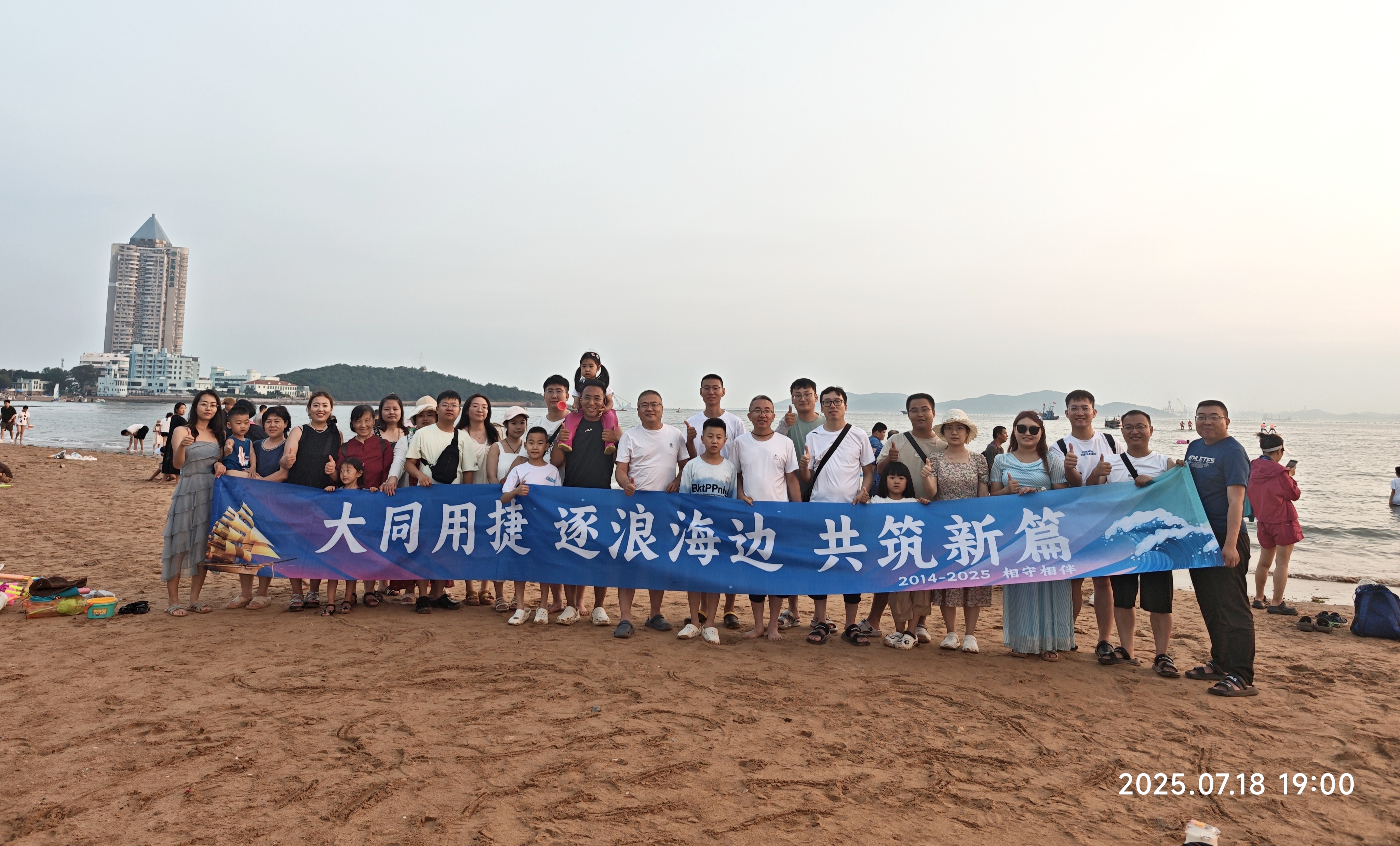微信图片_2025-07-21_080555_944.jpg
