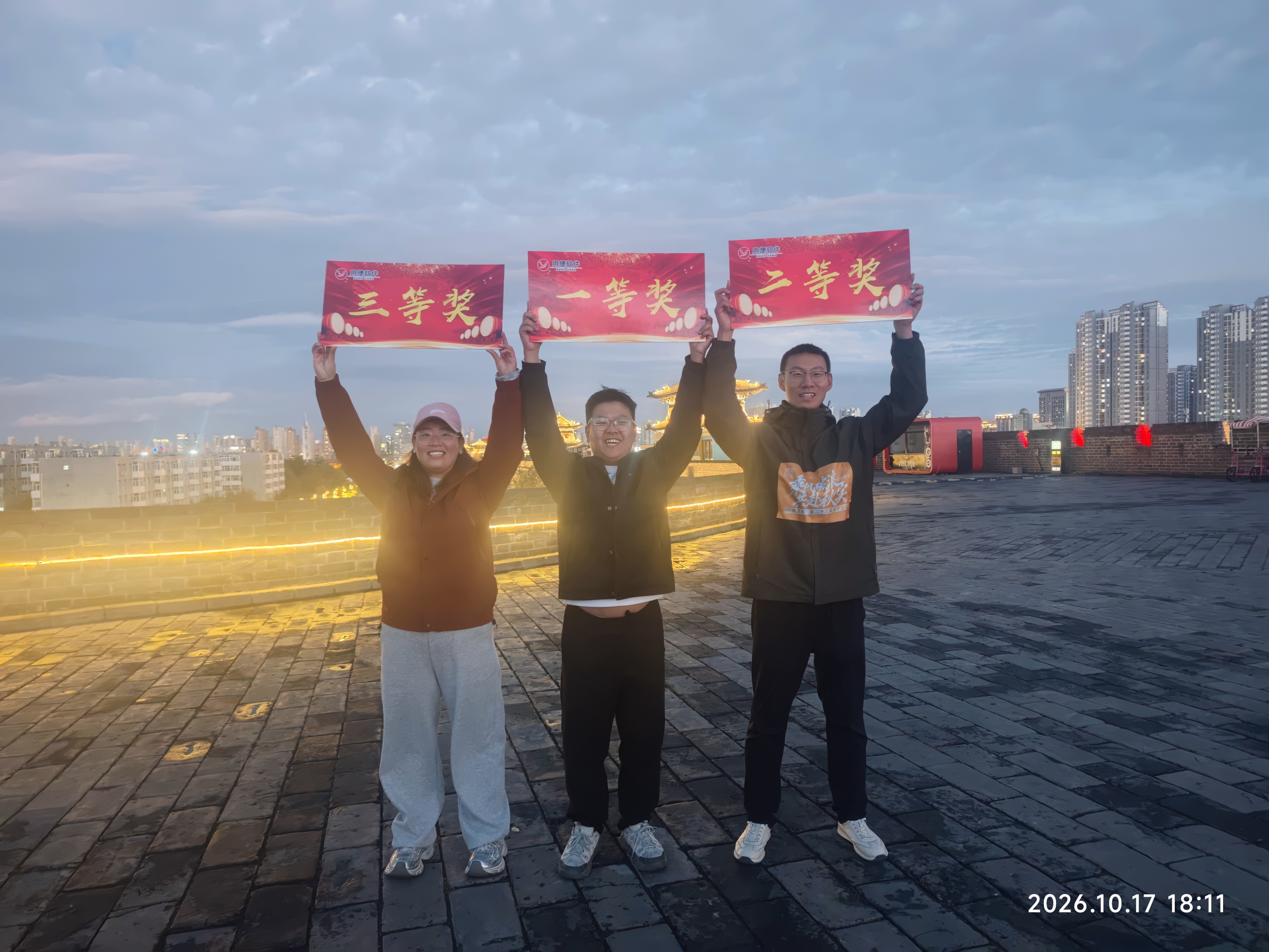 微信图片_20261019102543_406_258.jpg